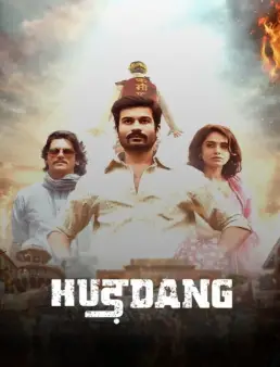 فيلم فيلم Hurdang 2022 مترجم 2022