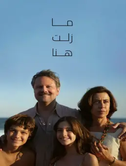 فيلم فيلم I'm Still Here 2024 مترجم 2024