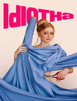 فيلم فيلم Idiotka 2026 مترجم 2026