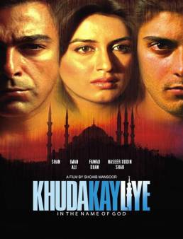 فيلم فيلم In the Name of God 2007 مترجم 2007