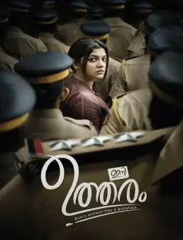 فيلم فيلم Ini Utharam 2022 مترجم 2022