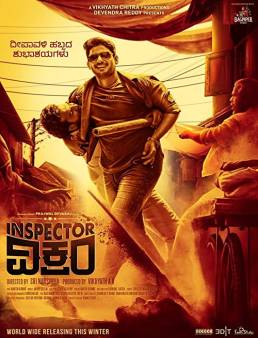 فيلم فيلم Inspector Vikram 2021 مترجم 2021