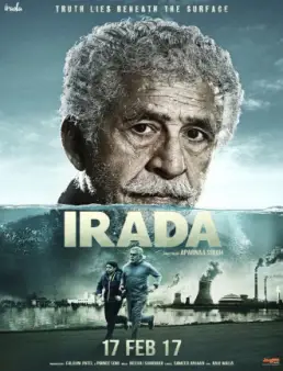فيلم مشاهدة فيلم Irada مترجم 2017