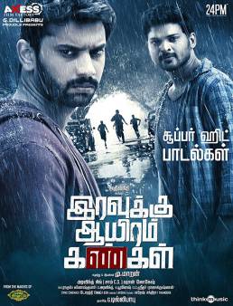 فيلم فيلم Iravukku Aayiram Kangal 2018 مترجم 2018