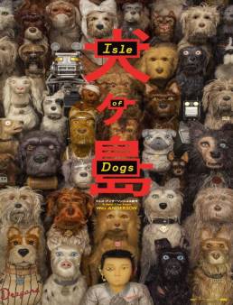 فيلم فيلم Isle of Dogs 2018 مترجم 2018