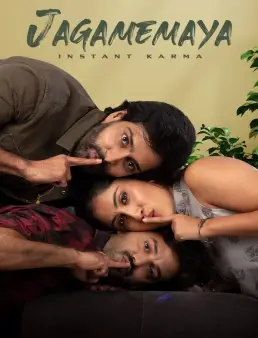 فيلم فيلم الاثارة الكوميدي Jagamemaya 2022 مترجم 2022