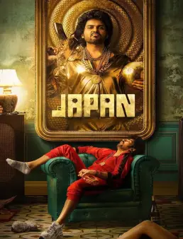 فيلم فيلم Japan 2023 مترجم 2023