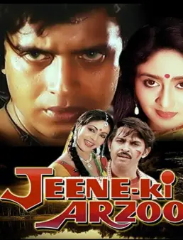 فيلم فيلم Jeene ki arzoo 1981 مترجم للعربية 1981