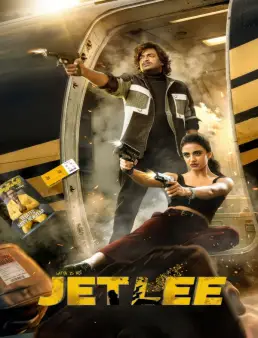 فيلم فيلم Jetlee 2026 مترجم 2026