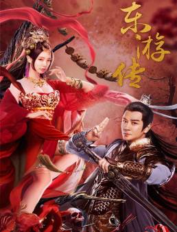 فيلم فيلم Journey Of East 2022 مترجم 2022
