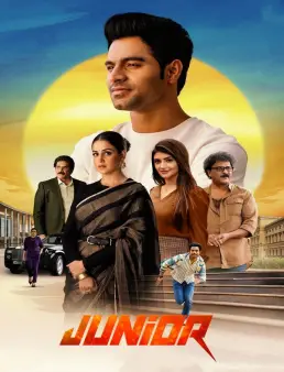 فيلم فيلم Junior 2025 مترجم 2025