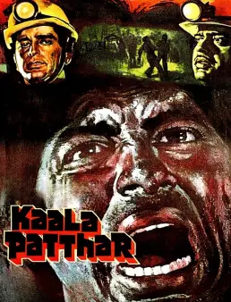 فيلم فيلم Kaala Patthar 1979 مترجم 1979