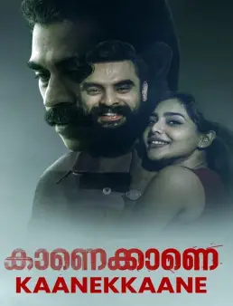 فيلم فيلم Kaanekkaane 2021 مترجم 2021