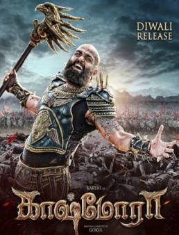 فيلم فيلم Kaashmora مترجم 2016