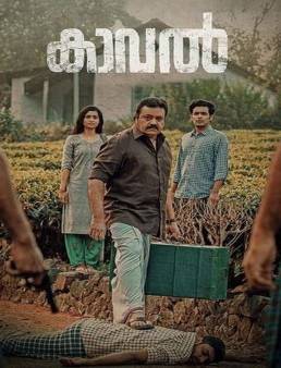 فيلم فيلم Kaaval 2021 مترجم 2021