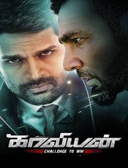 فيلم فيلم Kaaviyyan 2019 مترجم 2019