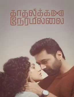 فيلم فيلم Kadhalikka Neramillai 2025 مترجم 2025