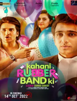 فيلم فيلم Kahani Rubberband Ki 2022 مترجم 2022