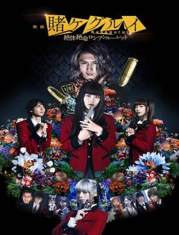 فيلم فيلم Kakegurui 2: Desperate Russian Roulette 2021 مترجم 2021