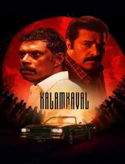 فيلم فيلم Kalamkaval 2025 مترجم 2025