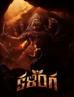 فيلم فيلم Kalinga 2024 مترجم 2024