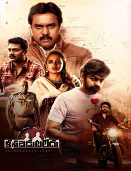 فيلم فيلم Kanabadutaledu 2021 مترجم 2021