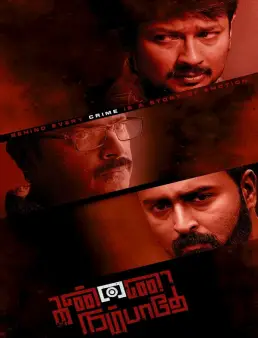 فيلم فيلم Kannai Nambathe 2023 مترجم 2023