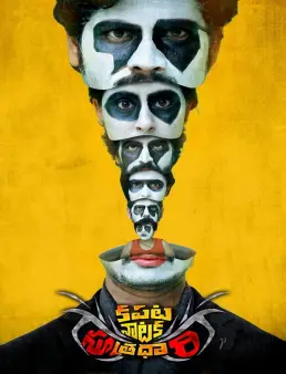 فيلم فيلم Kapata Nataka Sutradhari 2021 مترجم 2021