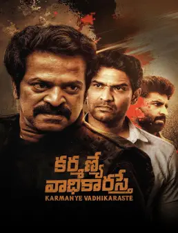فيلم فيلم Karmanye Vadhikaraste 2025 مترجم 2025