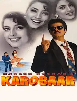 فيلم فيلم Karobaar 2000 مترجم 2000