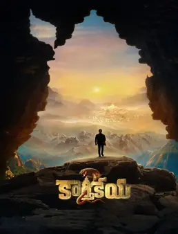 فيلم فيلم Karthikeya 2 2022 مترجم 2022