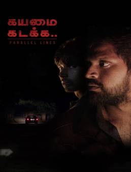 فيلم فيلم Kayamai Kadakka 2021 مترجم HD كامل اون لاين 2021