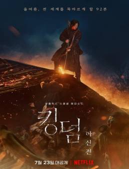 فيلم Kingdom: Ashin of the North 2021 مترجم