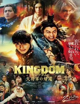 فيلم فيلم Kingdom IV: Return of the Great General 2024 مترجم 2024