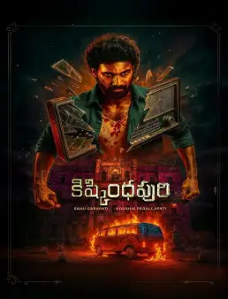 فيلم فيلم Kishkindhapuri 2025 مترجم 2025