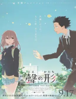 فيلم فيلم Koe no katachi مترجم 2016