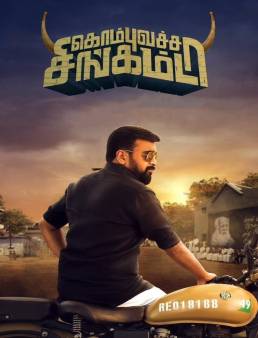 فيلم فيلم Kombu Vatcha Singamda 2022 مترجم 2022