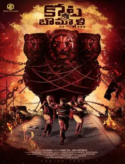 فيلم فيلم Kotabommali PS 2023 مترجم 2023