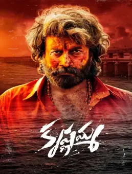 فيلم فيلم Krishnamma 2024 مترجم 2024