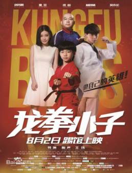 فيلم فيلم Kungfu Boys مترجم 2016