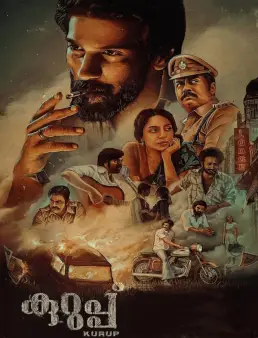 فيلم فيلم Kurup 2021 مترجم 2021