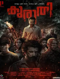 فيلم فيلم Kuruthi 2021 مترجم 2021