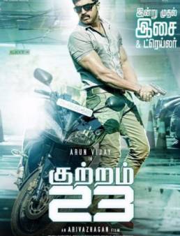 فيلم فيلم Kuttram 23 مترجم 2017