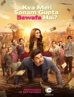 فيلم فيلم Kya Meri Sonam Gupta Bewafa Hai? 2021 مترجم 2021