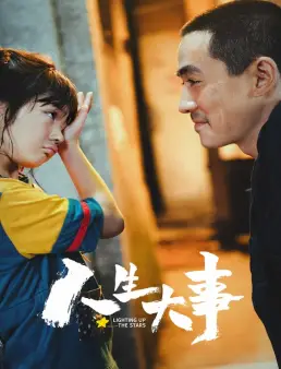 فيلم فيلم Lighting up the Stars 2022 مترجم 2022