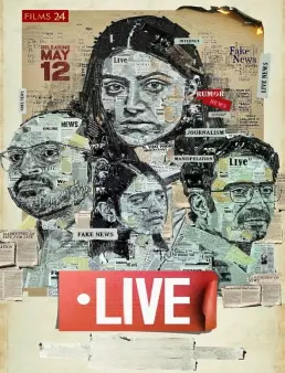 فيلم فيلم Live 2023 مترجم 2023