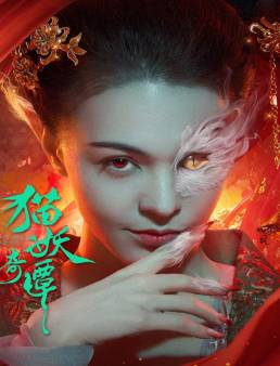فيلم فيلم Love Death and Cat 2024 مترجم 2024