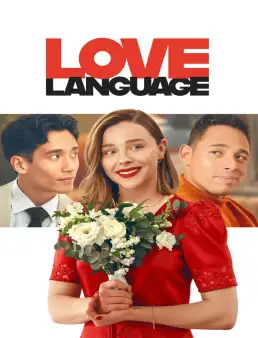 بوستر فيلم Love Language 2026 مترجم | لغة الحب
