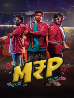 فيلم فيلم M.R.P Neekentha Naakentha 2026 مترجم 2026