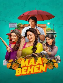 فيلم فيلم Maa Behen 2026 مترجم 2026